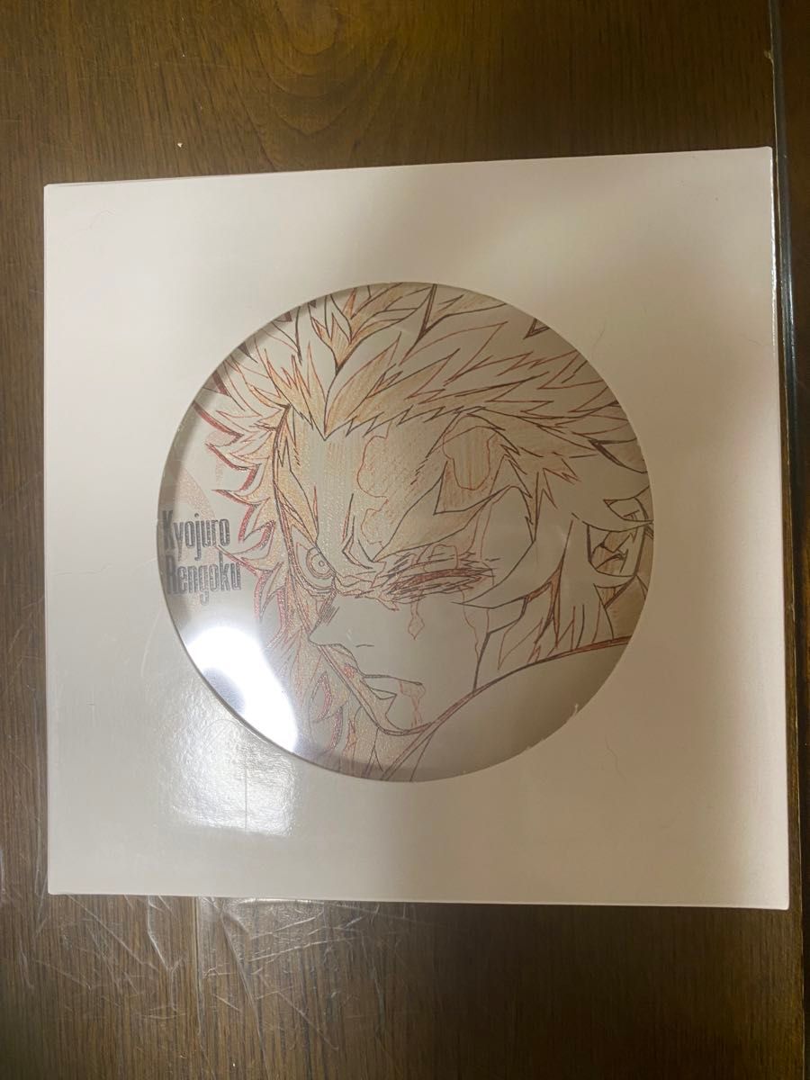 鬼滅の刃 無限列車編 上映開始四周年記念カフェ 原画陶器コースター