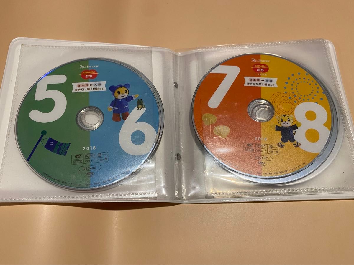 しまじろう こどもちゃれんじ DVD 19枚+サンプル7枚+英語サンプル2枚