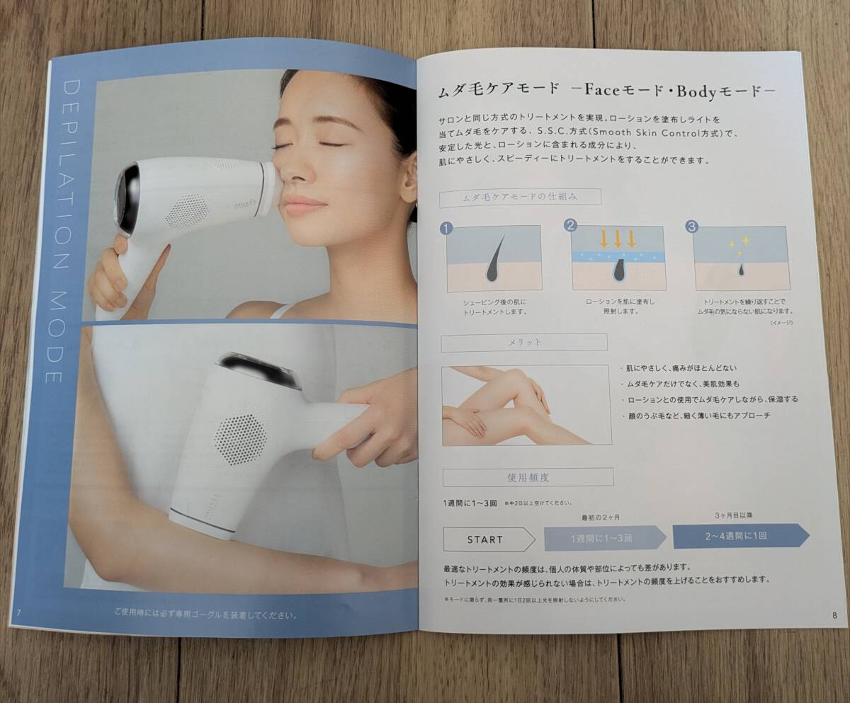 新品ミュゼ美顔器（未使用未開封） ミュゼ美顔器 新品（未使用未開封