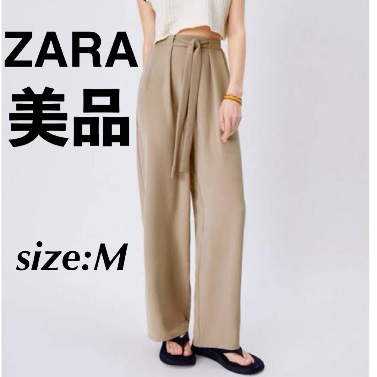 ZARA ザラ フルイドワイドレッグパンツ ワイドパンツ タックパンツ