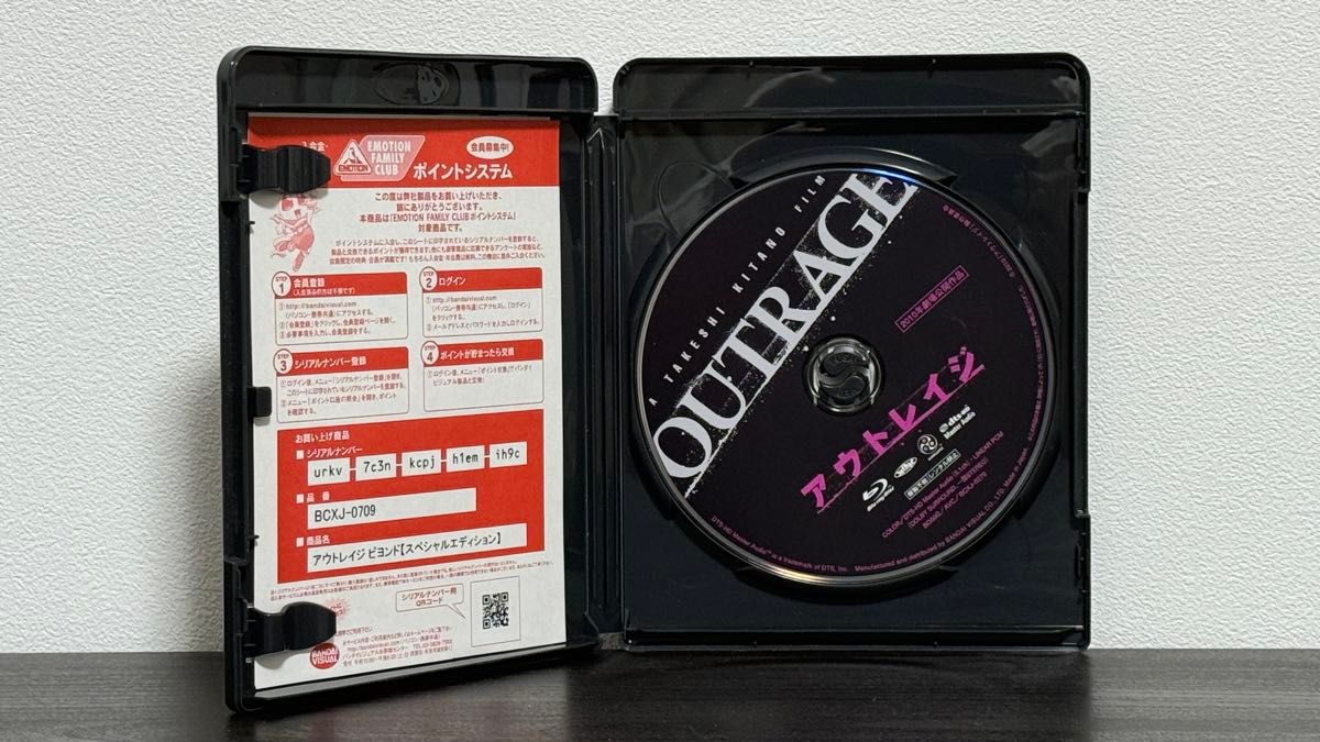 アウトレイジ 3作品まとめ売り Blu-ray｜Yahoo!フリマ（旧PayPayフリマ）