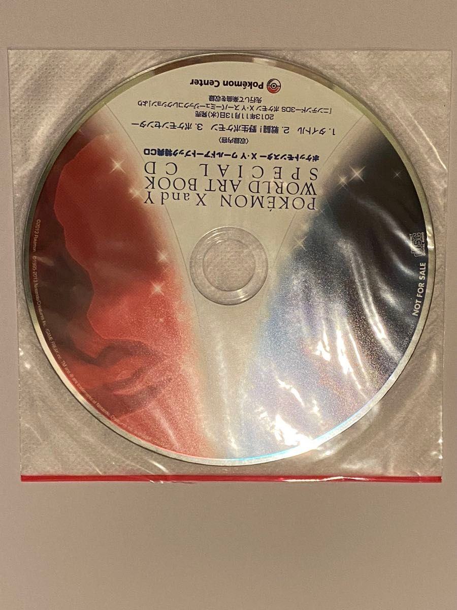 ポケットモンスター X and Y ワールドアートブック ポケモンセンター