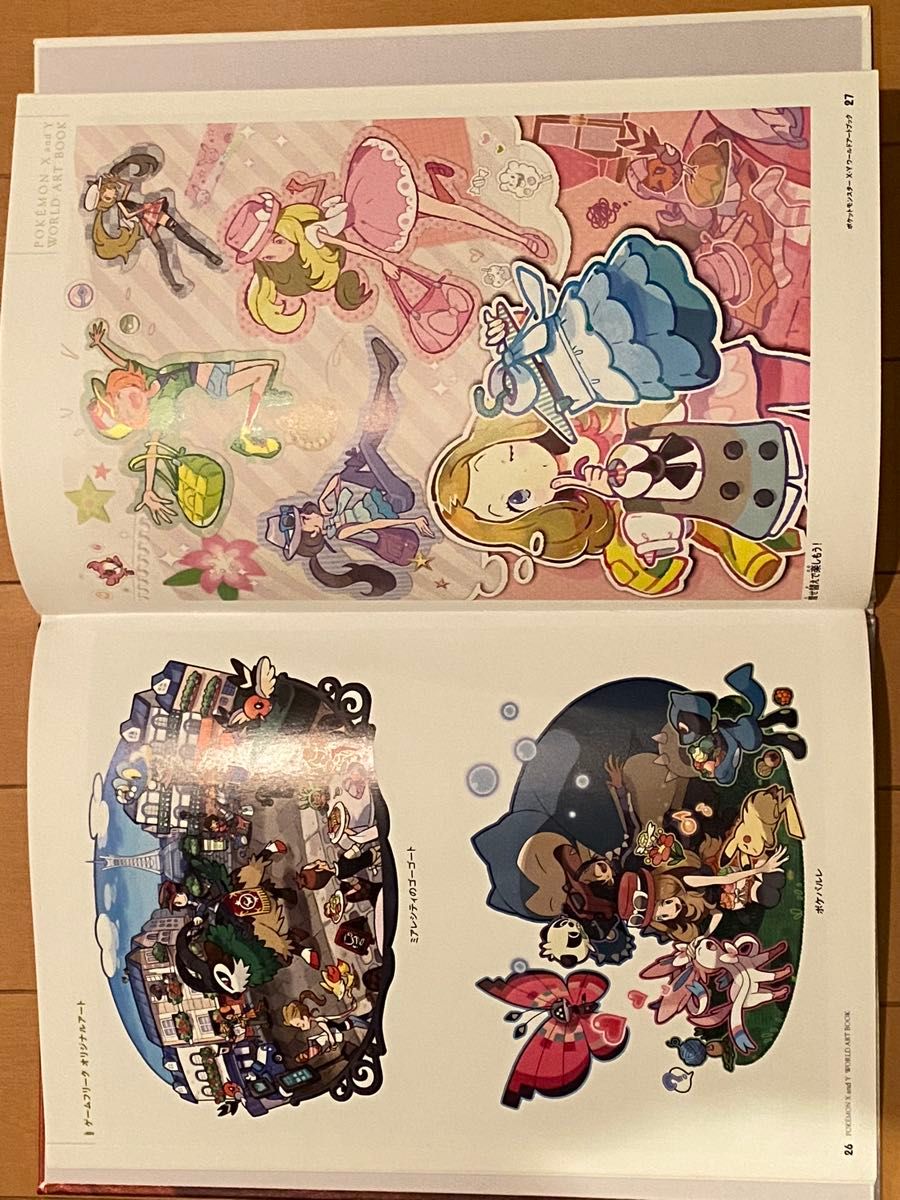 ポケットモンスター X and Y ワールドアートブック ポケモンセンター