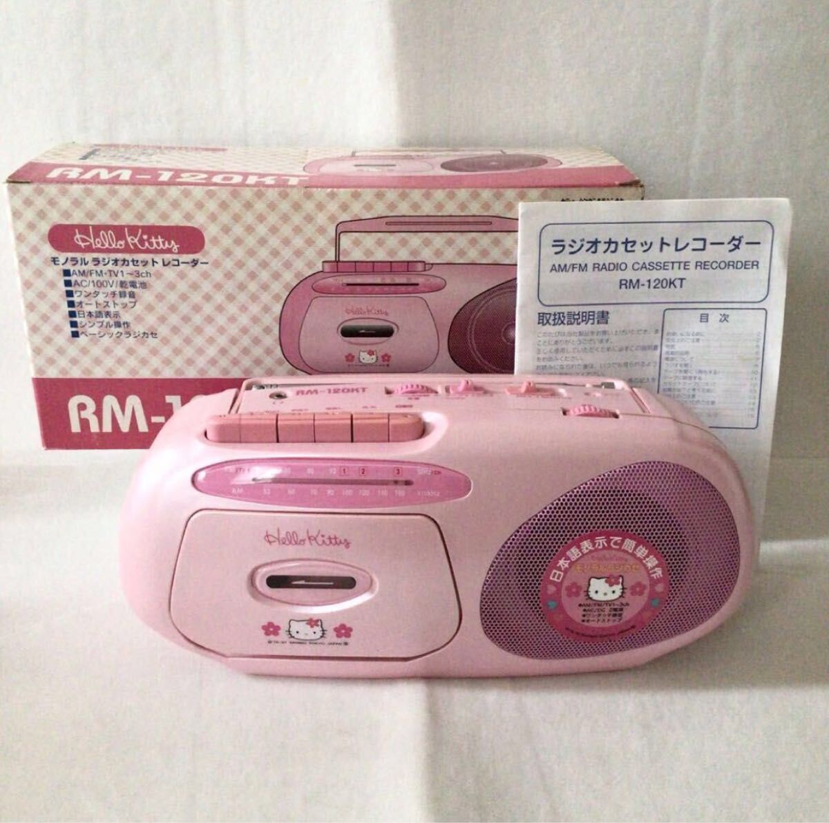 カセット/FMラジオ視聴確認済】 レア ハローキティ ラジカセ モノラル
