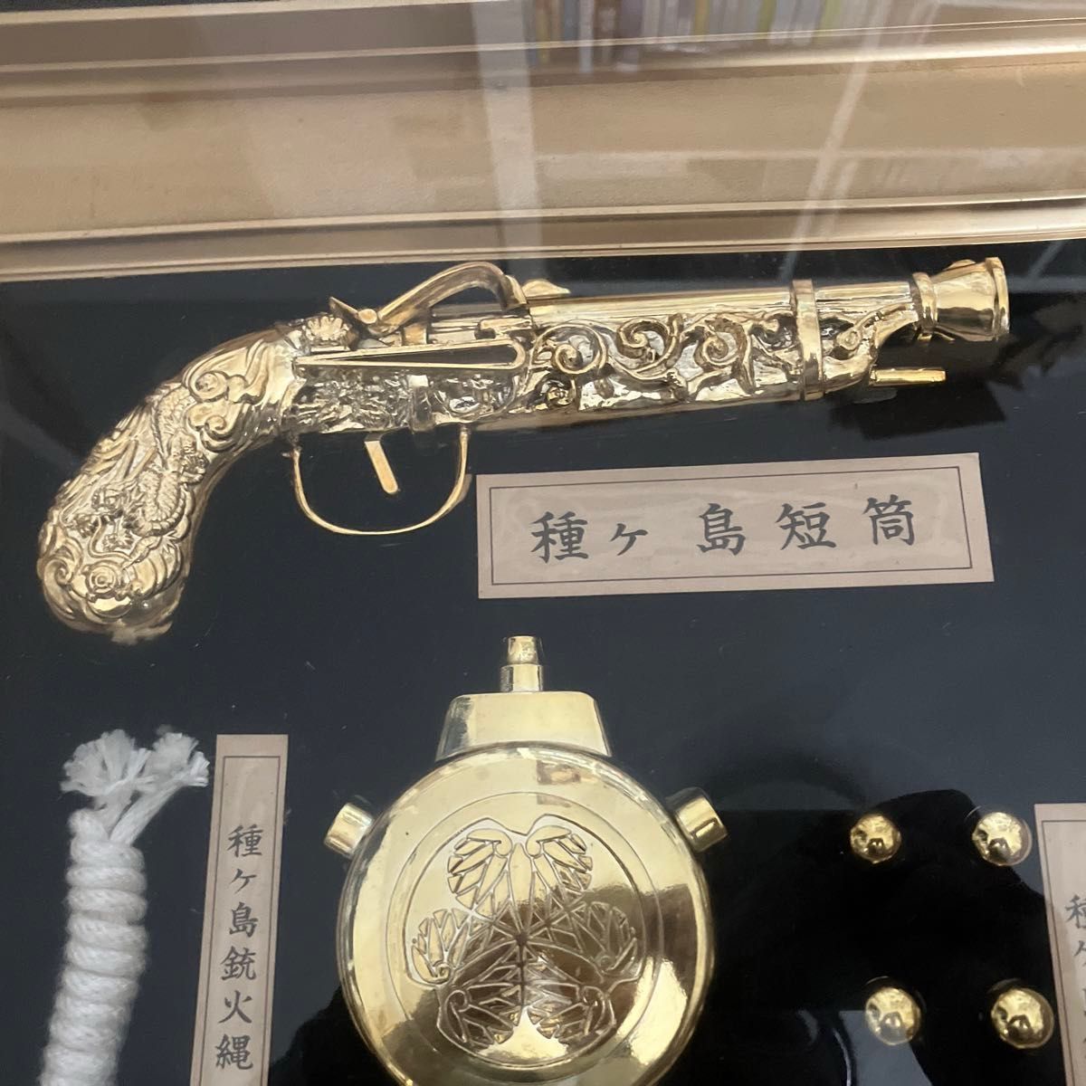 昭和レトロ】種ケ島短筒 種子島 火縄銃 火薬入れ 銃実弾レプリカ 額