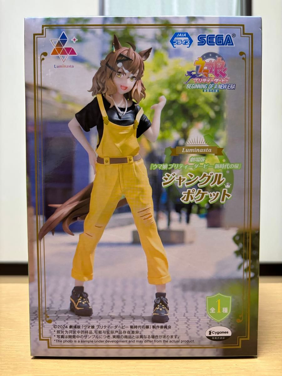 ウマ娘 Trio-Try-iT Figure アグネスタキオン Luminastaジャングル