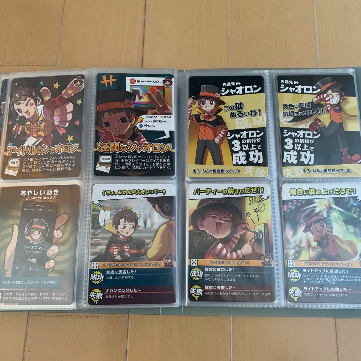 我々だ インパクトミー ユー カード｜Yahoo!フリマ（旧PayPayフリマ）