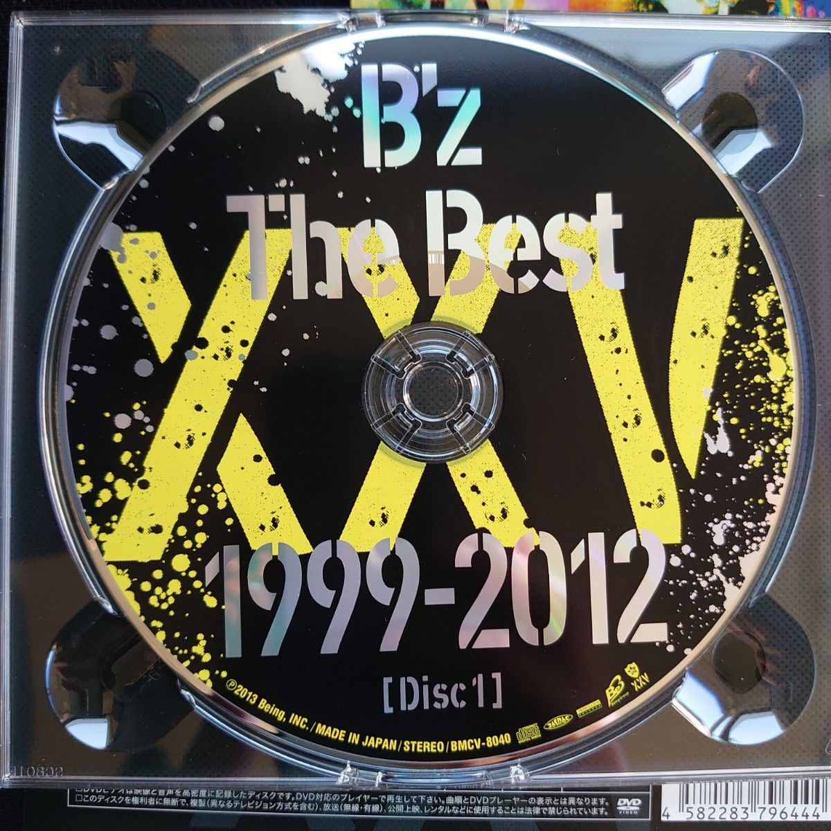ビーズ アルバム DVD B'z The Best XXV 1988-1998 1999-2012 CD 初回