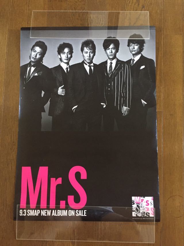 Yahoo!オークション - 激レア非売品 SMAP スマップ アルバム Mr.S ポス