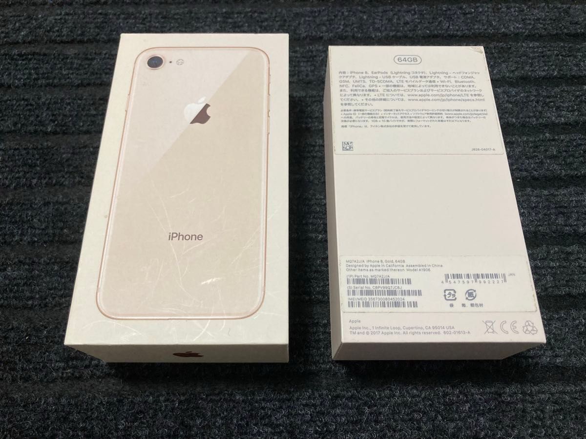 iPhone 8 ピンクローズ 64GB SIMフリー 極美品 カバー付き 本体｜Yahoo