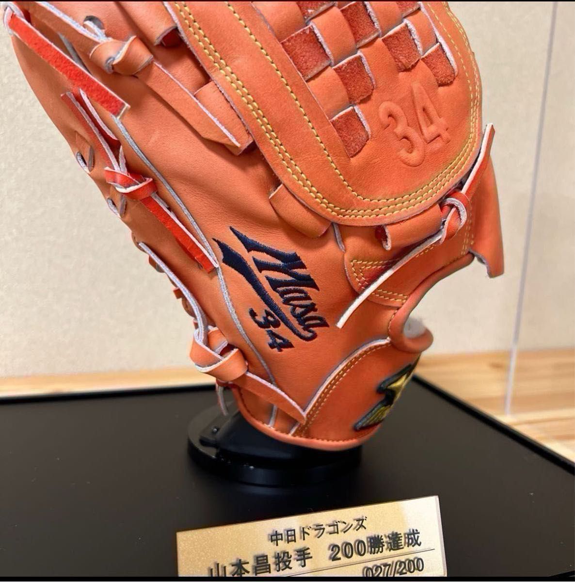 限定セール 中日ドラゴンズ山本昌投手直筆サイン入り200勝記念200個