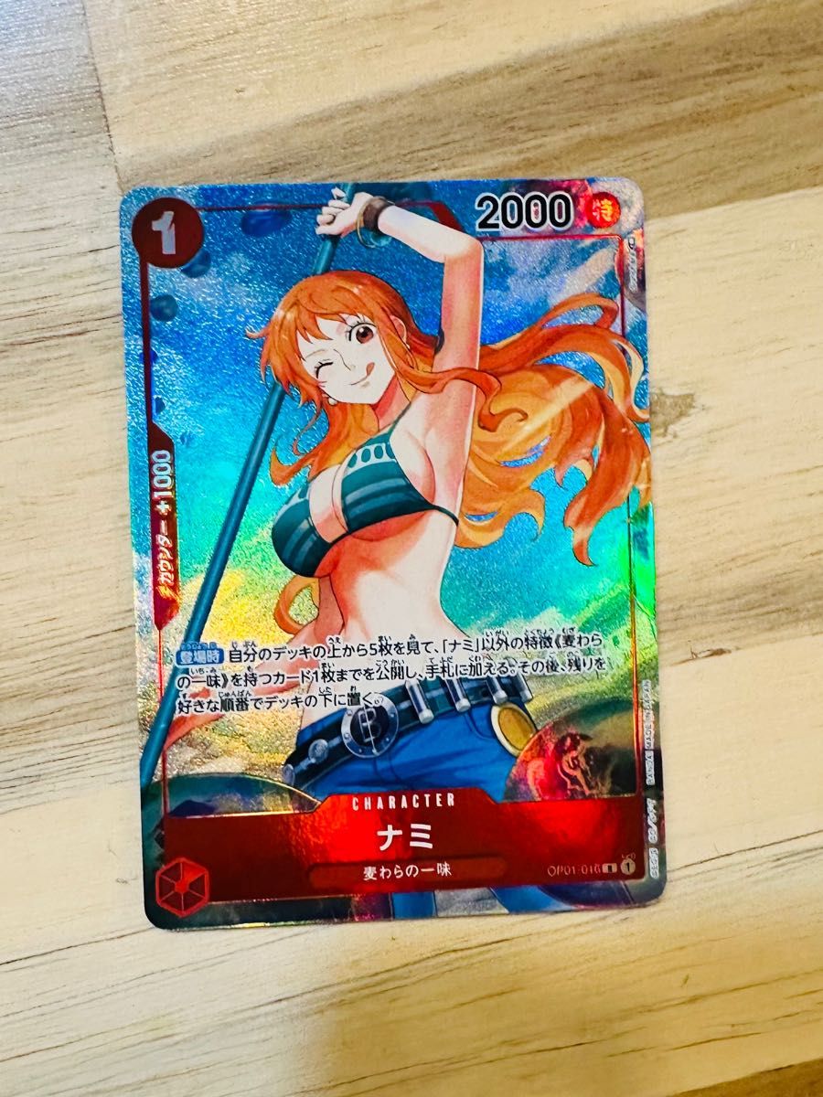 ワンピースカード ロマンスドーン ナミ R パラレル｜Yahoo!フリマ（旧