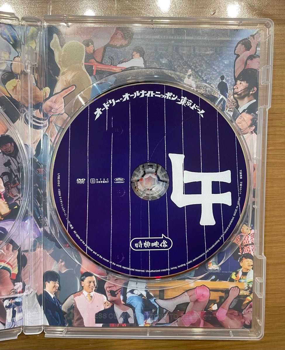 オードリーのオールナイトニッポン in 東京ドーム DVD｜Yahoo!フリマ
