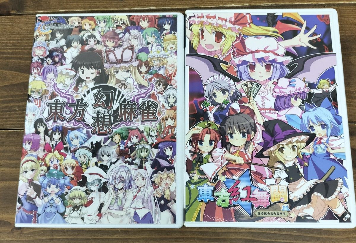 東方project 同人PCゲーム 2本セット 同人誌｜Yahoo!フリマ（旧PayPay