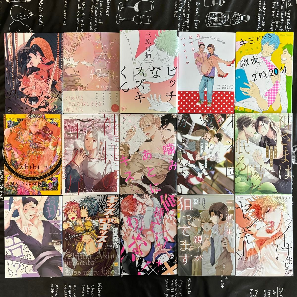 15冊セット BLコミック まとめ売り｜Yahoo!フリマ（旧PayPayフリマ）