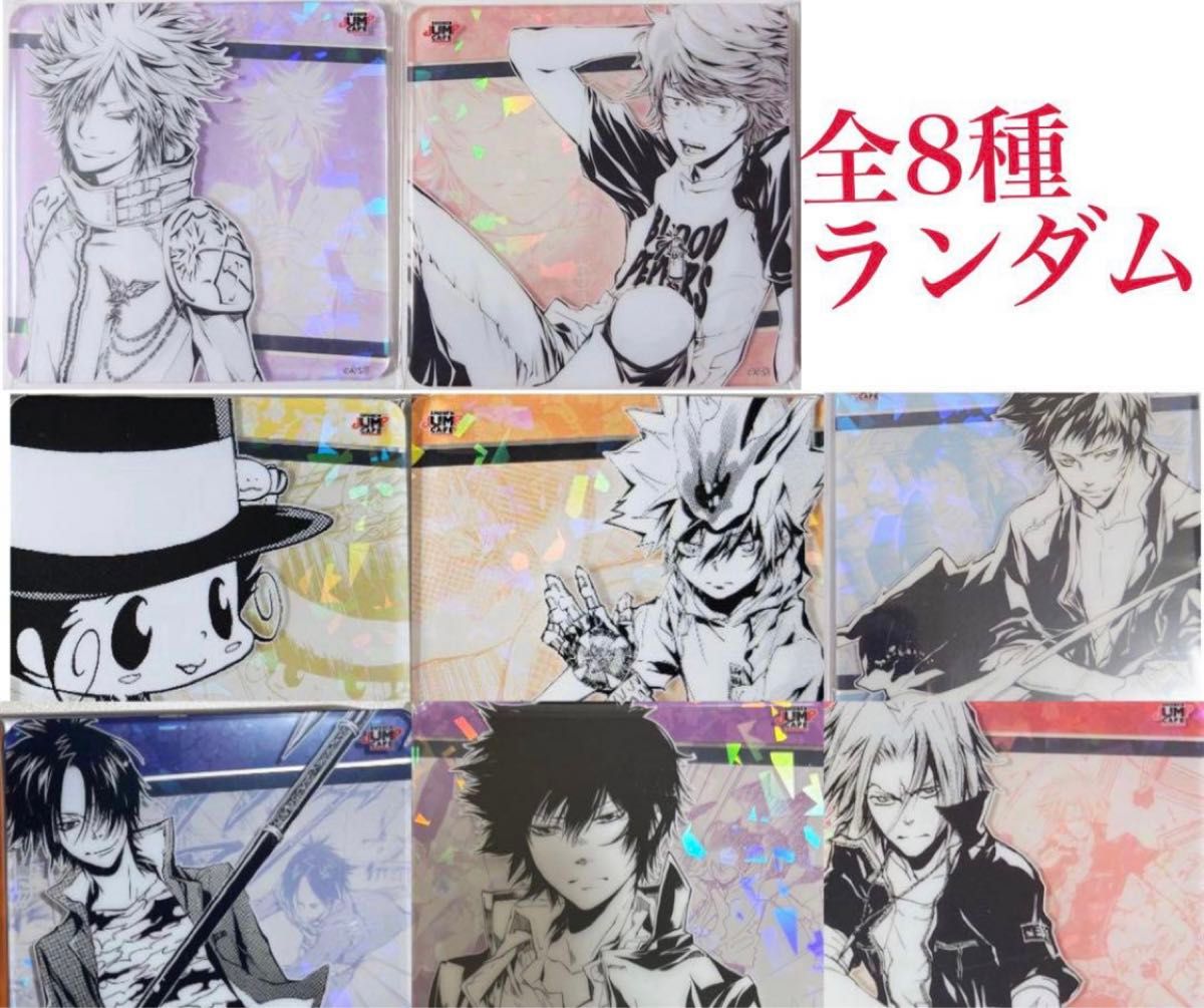 家庭教師ヒットマンReborn！上海限定 アクリルコースター 全種セット