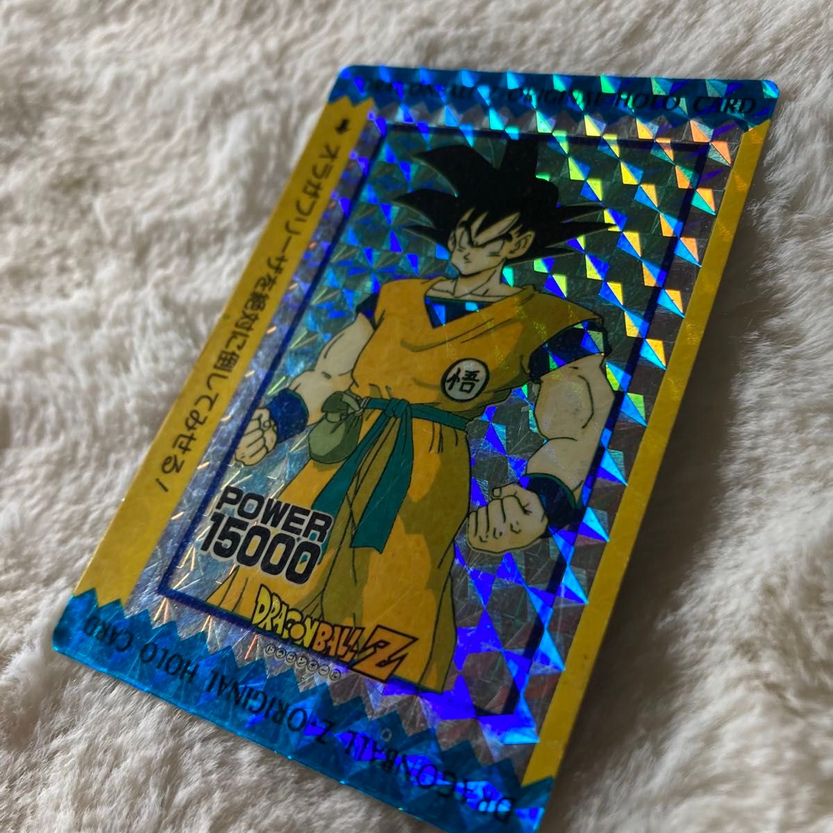 ドラゴンボール GT カードダス アマダ PPカード 擬似角 90 Yahoo