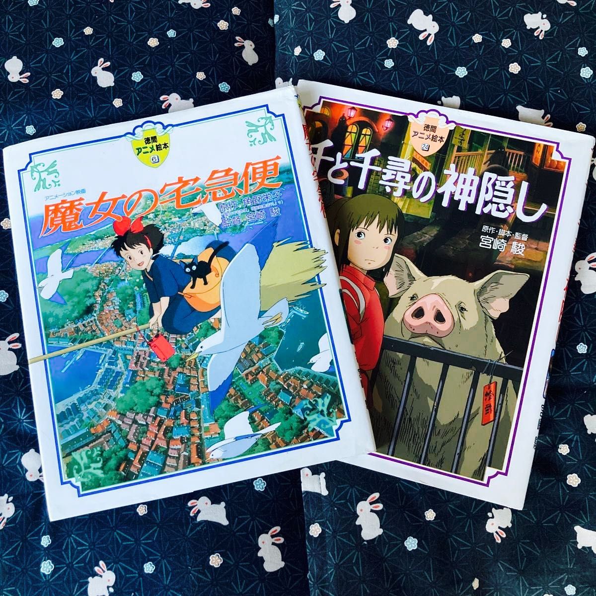 徳間アニメ絵本 魔女の宅急便 千と千尋の神隠し」｜Yahoo!フリマ（旧