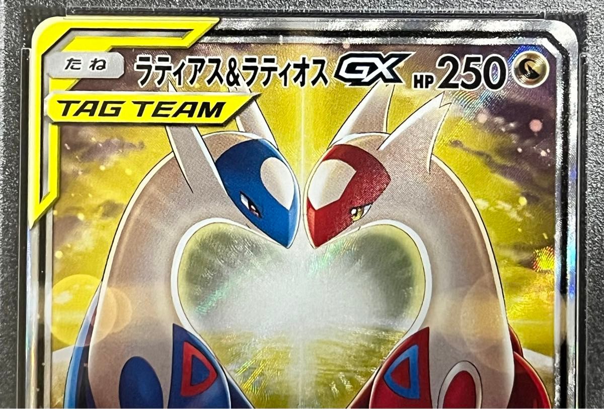 ラティアス＆ラティオスGX [SR] （sm9_105/095） サン＆ムーン