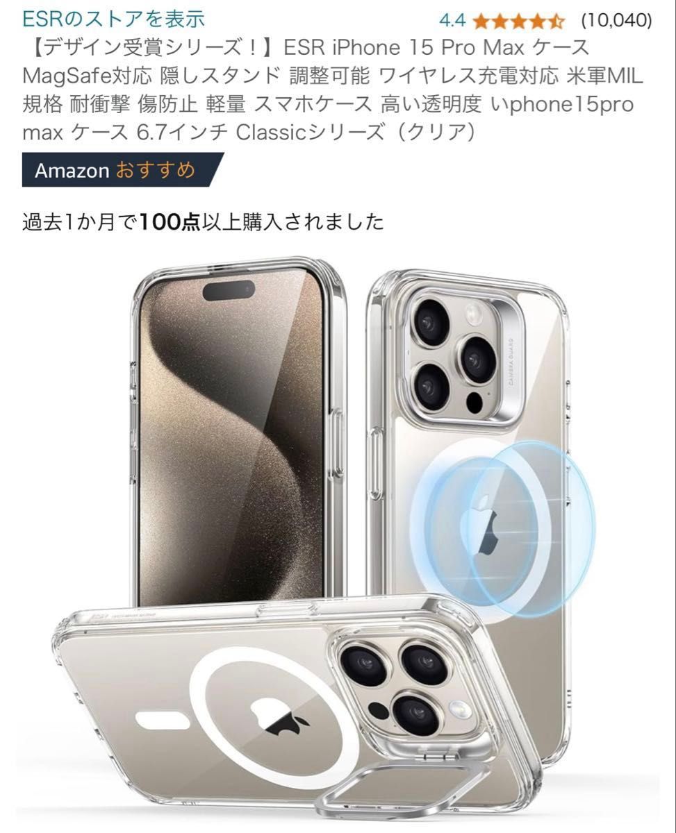 美品 iPhone 15 Pro Max 512GB ブルーチタニウム SIMフリー版 傷なし