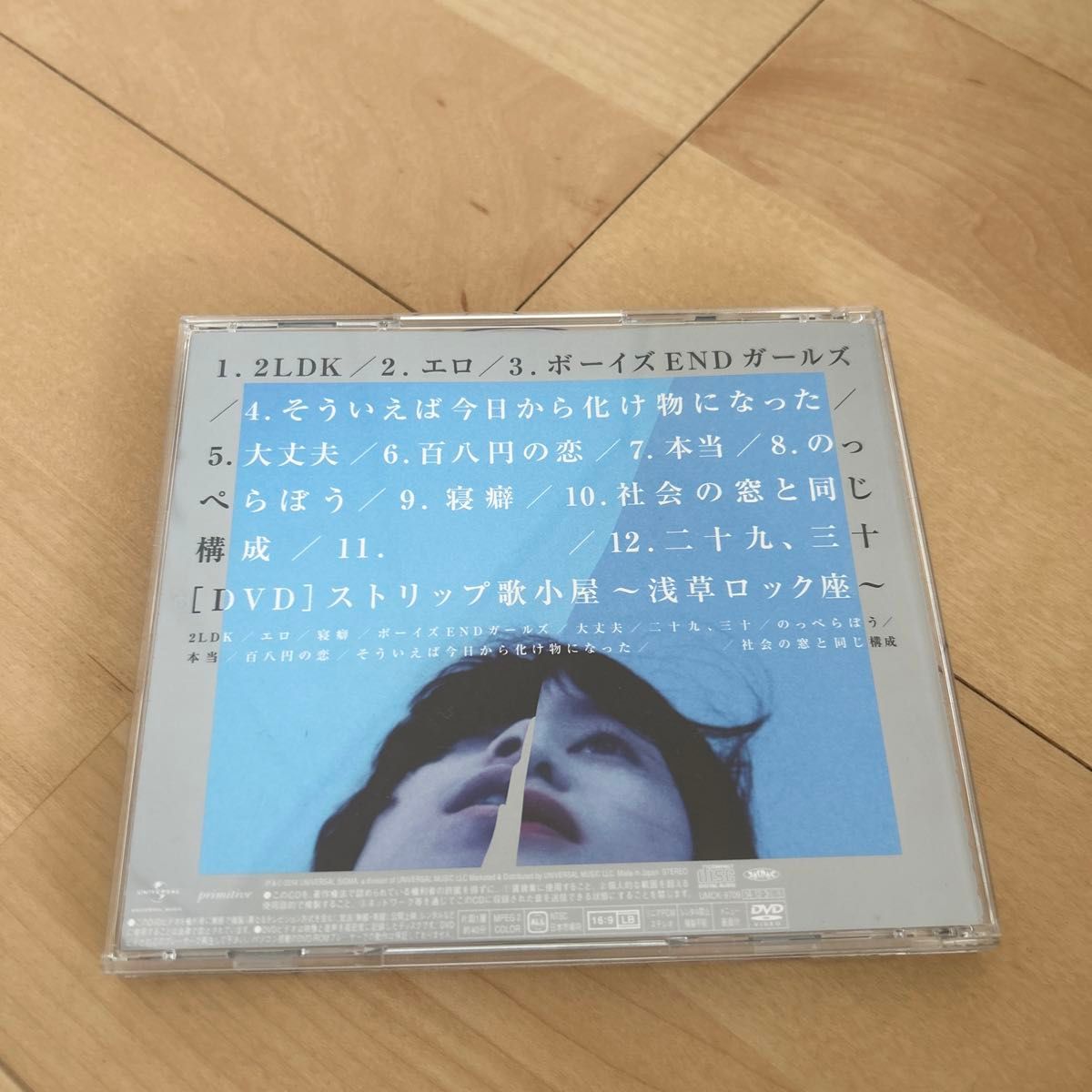 クリープハイプ CD｜Yahoo!フリマ（旧PayPayフリマ）