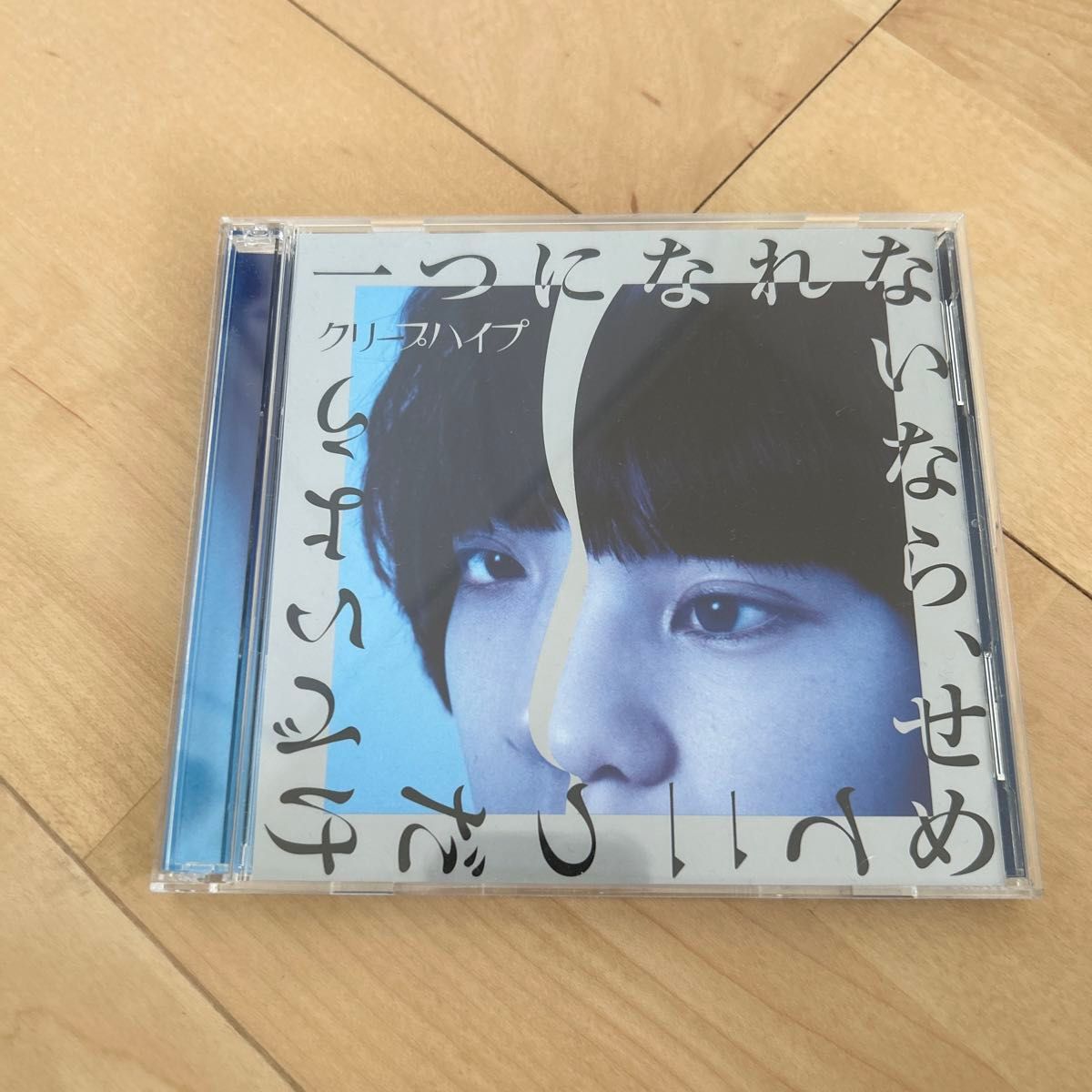 クリープハイプ CD｜Yahoo!フリマ（旧PayPayフリマ）