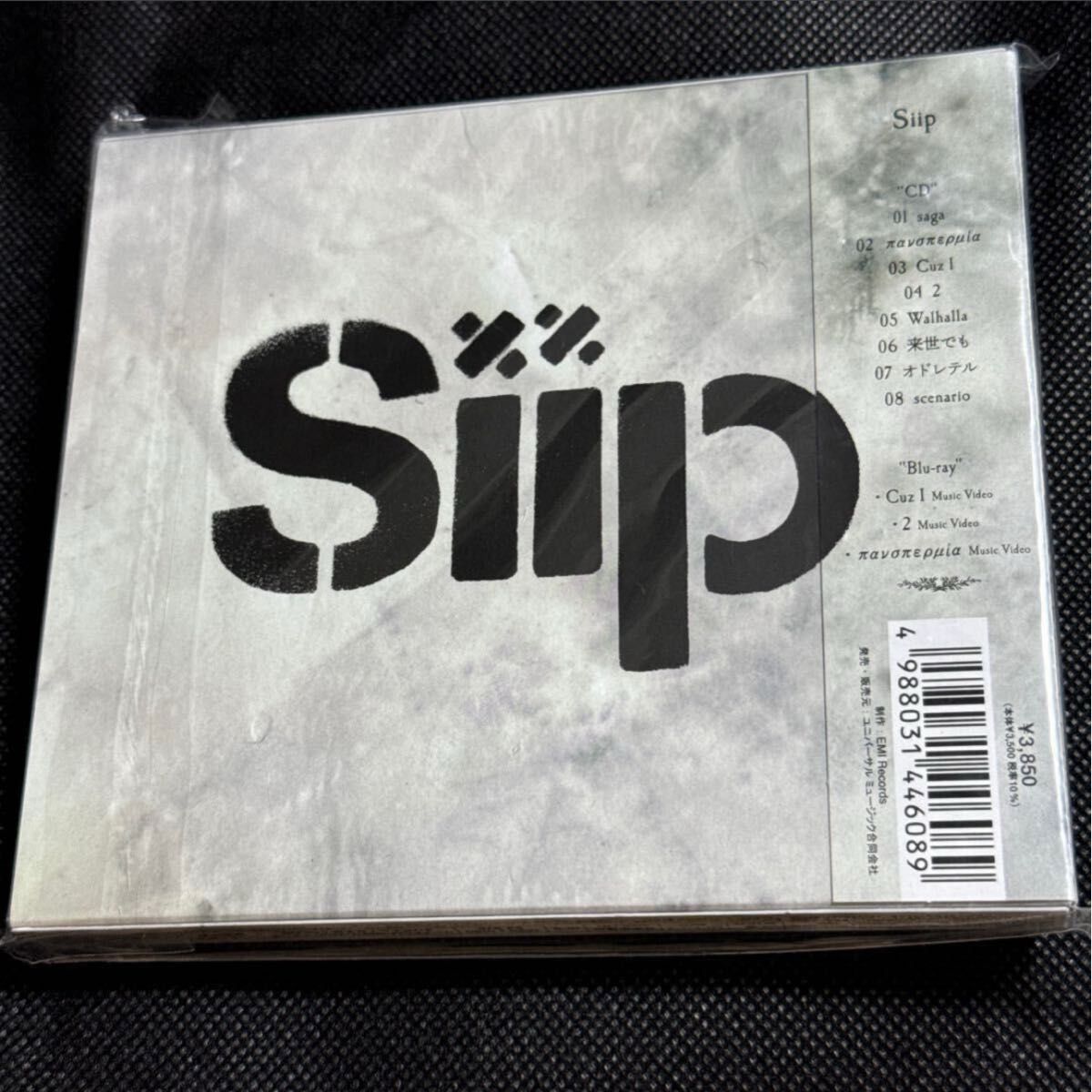 Siip(シープ) 1stアルバム 通常盤(CD+Blu-ray+タロットカード8枚セット