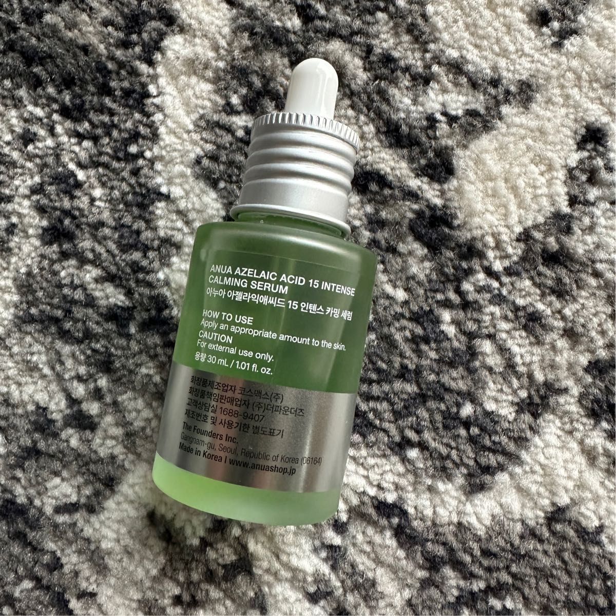 Anua 15+ AZELAIC ACID 15 + CICA INTENSE CALMING SERUM アヌア