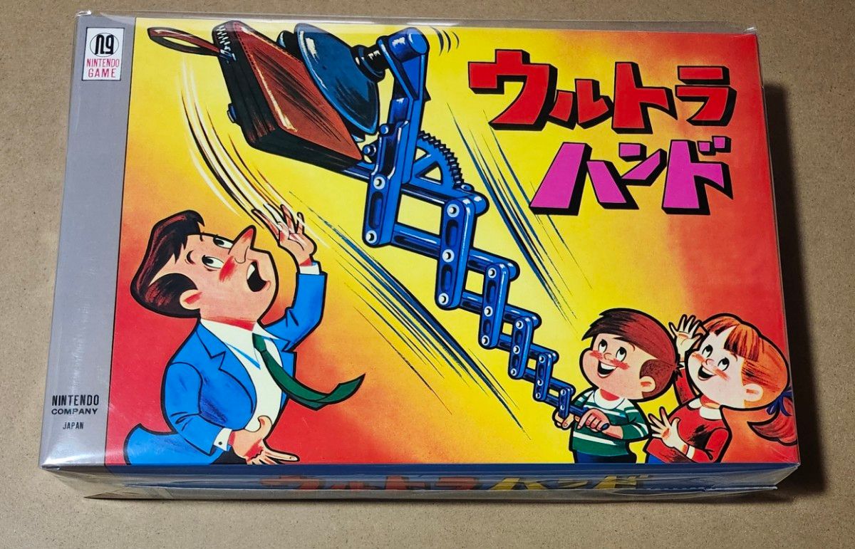 ニンテンドーミュージアム 復刻版 ウルトラハンド｜Yahoo!フリマ（旧