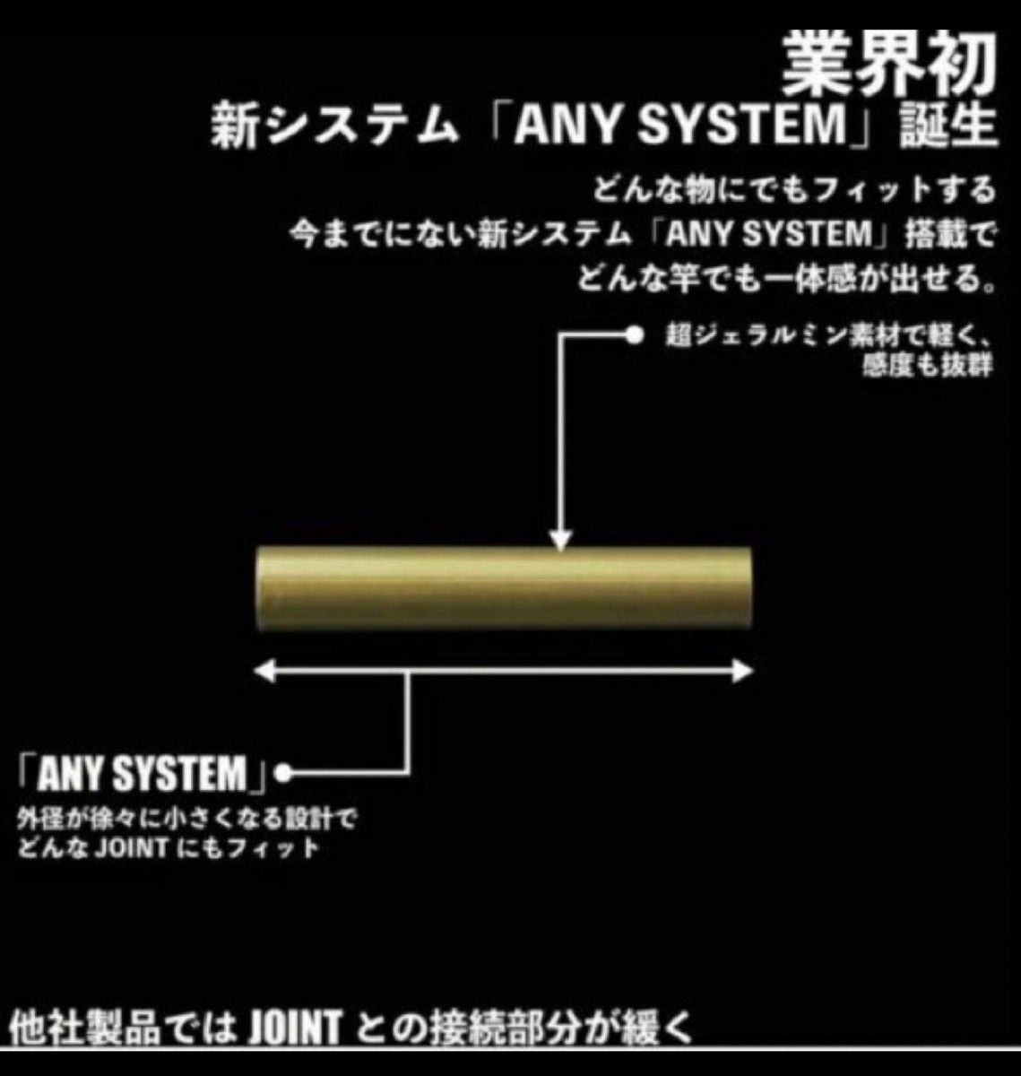 クリーク ディアブロ・ジョーカー イベント用限定品 ブラック