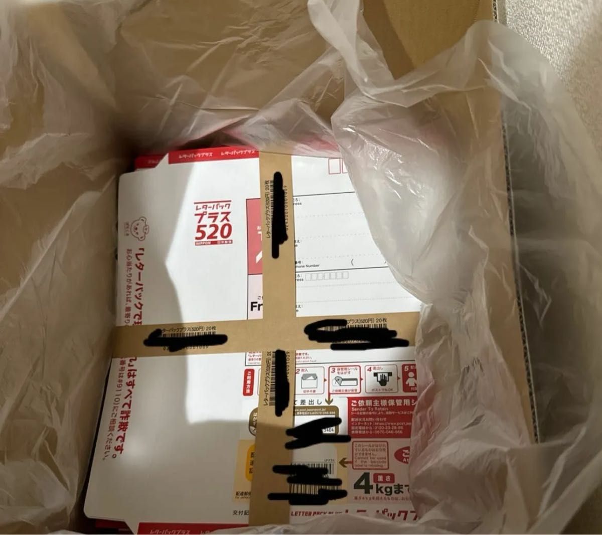 未使用 新品 日本郵便 レターパックプラス520 (200枚) 送料込 即