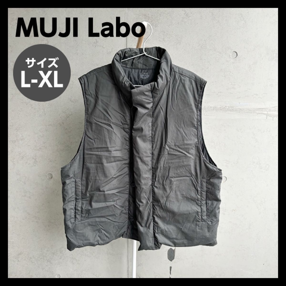 MUJI Labo】高密度織り撥水ダウンベスト（ダークグレー）｜Yahoo