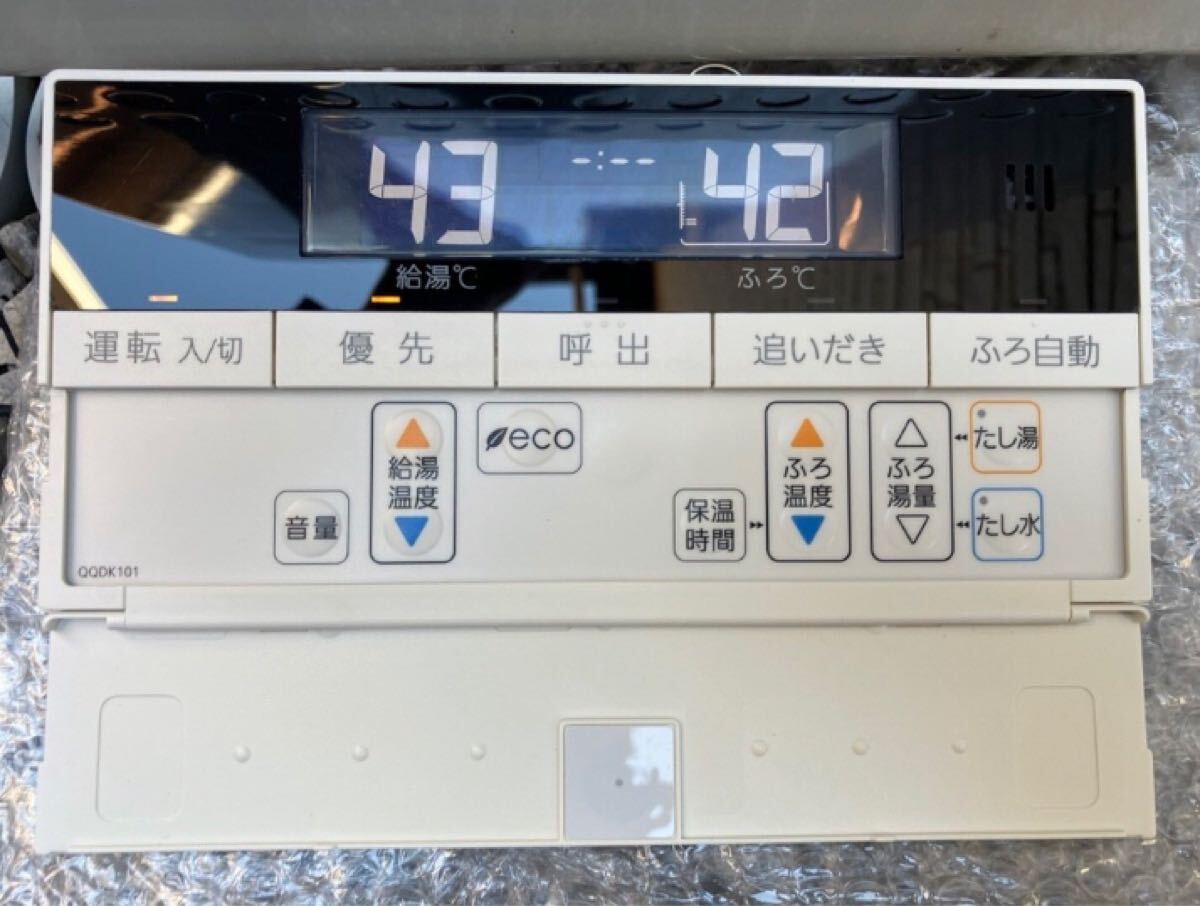 RC-D101SE/ME【液晶不具合対策品】保証返品可能（説明欄確認要） 取付