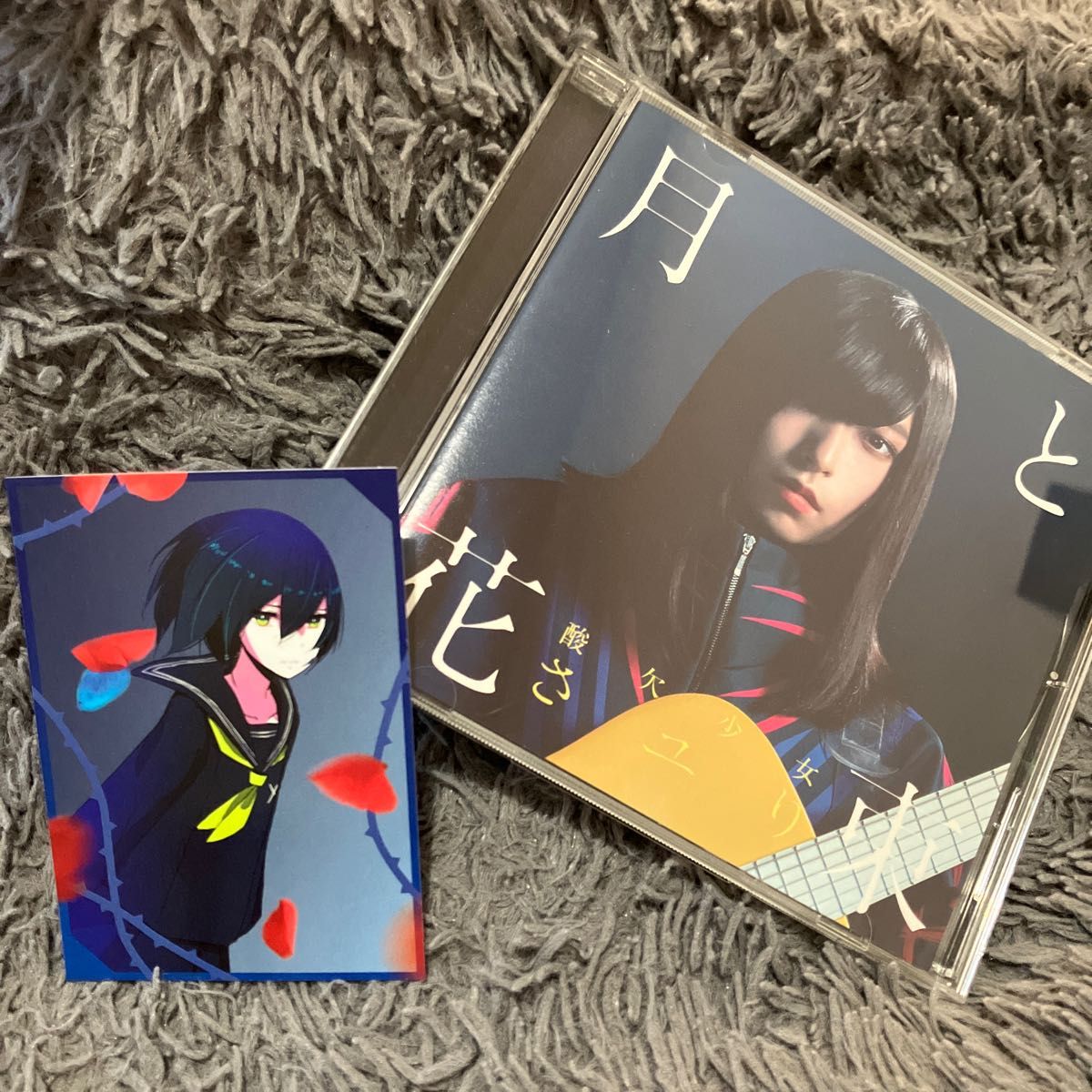 直筆サイン入り】酸欠少女 さユり 月と花束 サイン入りポストカード