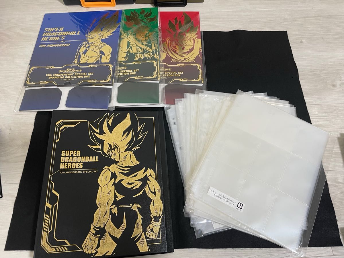 スーパードラゴンボールヒーローズ 引退品 カードケース等 説明文必読