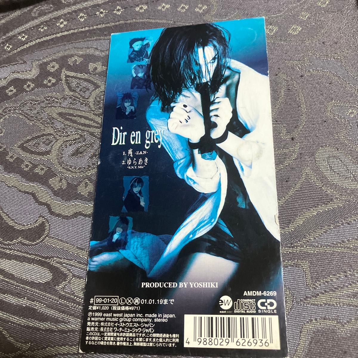 8cm】 残-ZAN-/DIR EN GREY｜Yahoo!フリマ（旧PayPayフリマ）