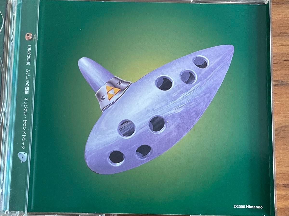 廃盤 激レア】ゼルダの伝説 ムジュラの仮面 オリジナル・サウンド