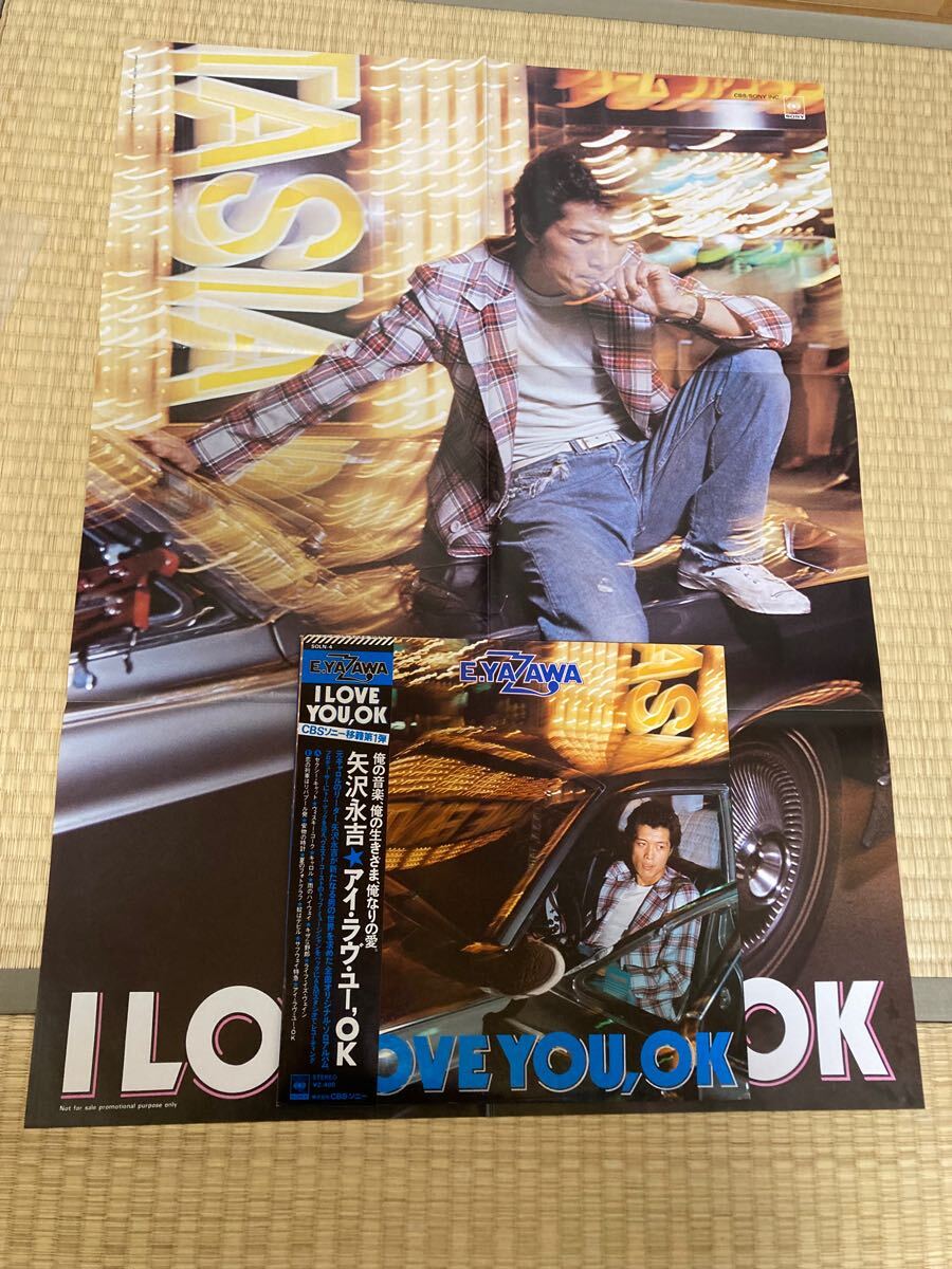 矢沢永吉 I LOVE YOU OK ポスター付き 帯付き 美品｜Yahoo!フリマ（旧
