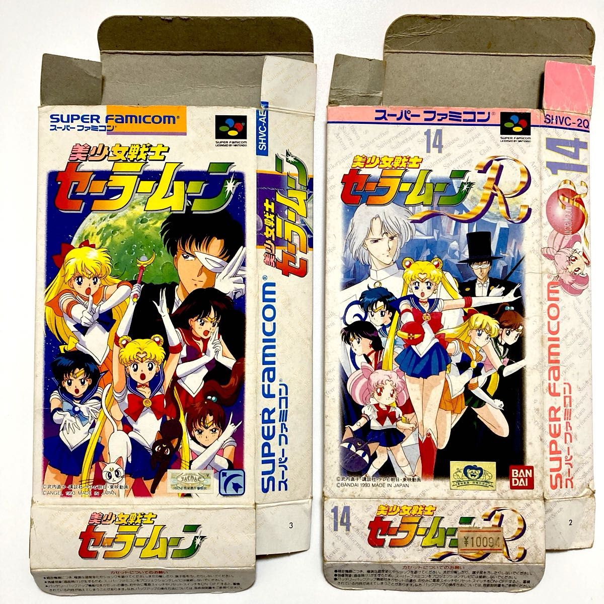 空箱のみ】SFC スーパーファミコンソフト「美少女戦士セーラームーン