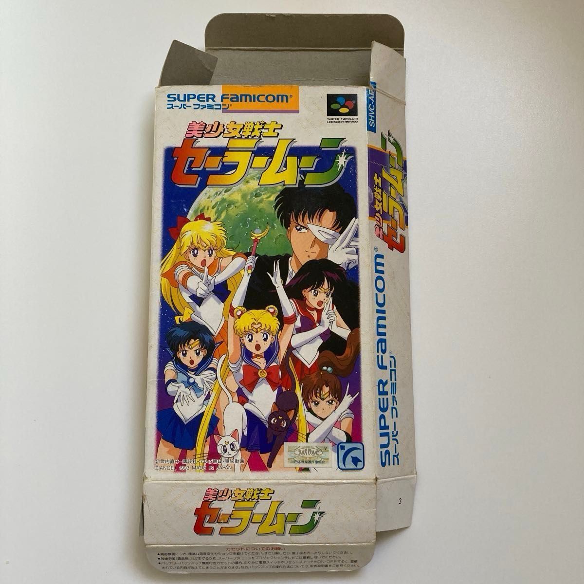 空箱のみ】SFC スーパーファミコンソフト「美少女戦士セーラームーン