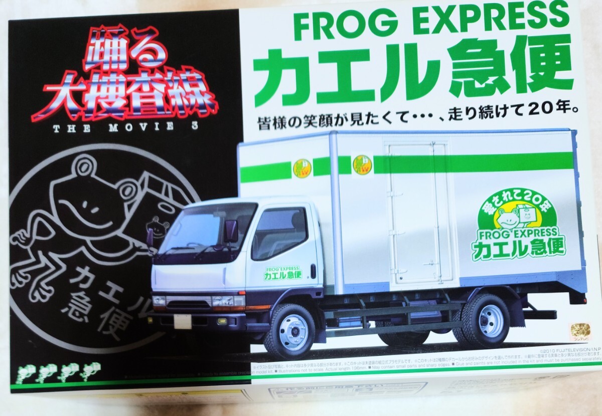 Yahoo!オークション - 《アオシマ》 1/32 三菱ふそう キャンター（CANT