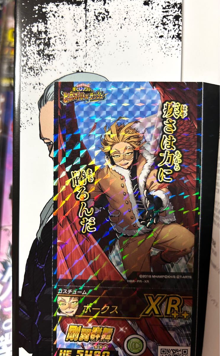 劇場版 僕のヒーローアカデミア 全7種類 セット 映画特典 0巻 R巻 W巻