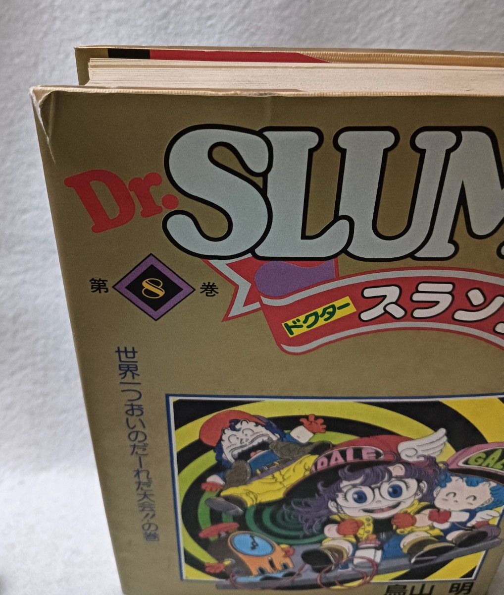 初版 Dr スランプ アラレちゃん 愛蔵版 全巻セット｜Yahoo!フリマ（旧
