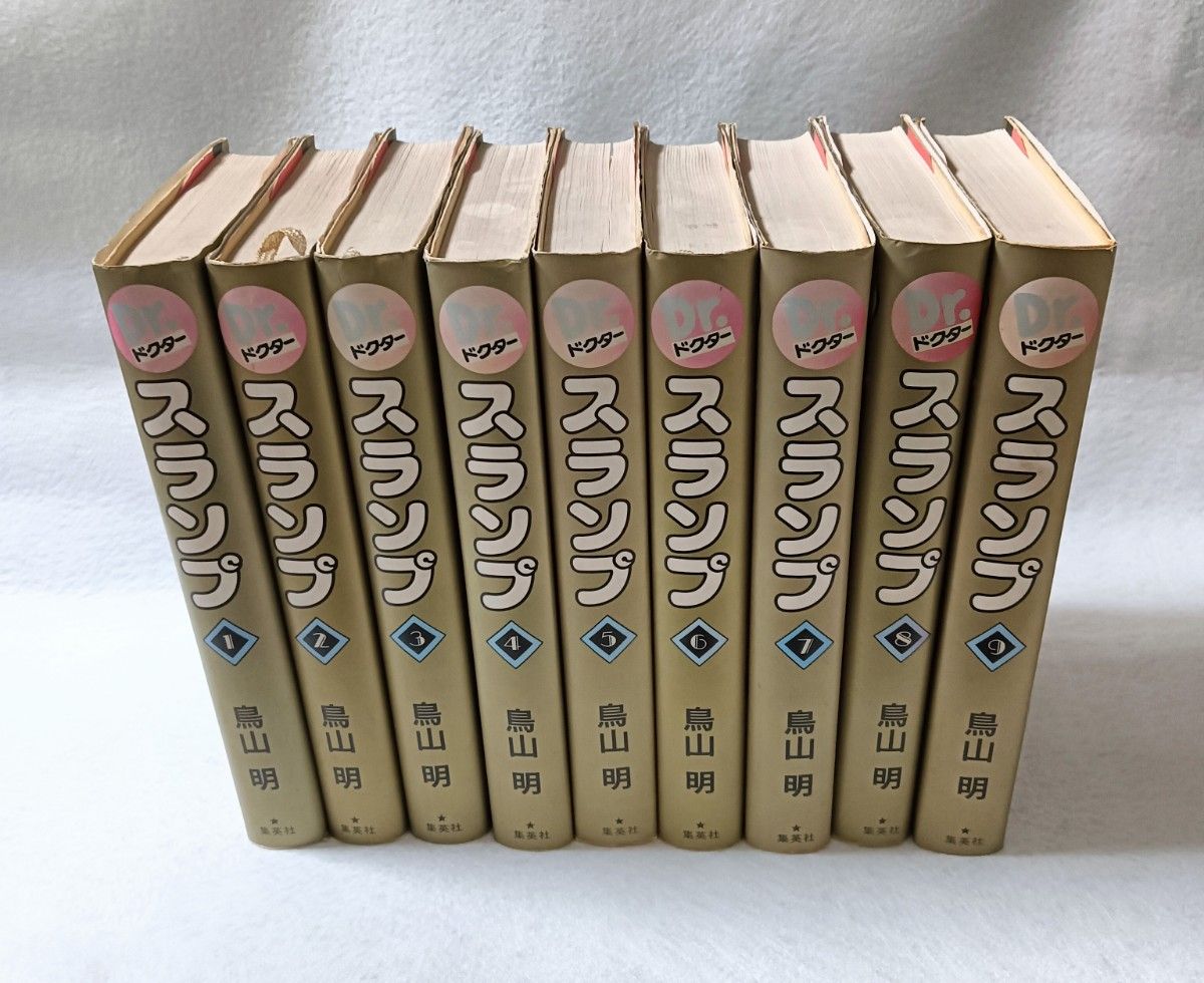 初版 Dr スランプ アラレちゃん 愛蔵版 全巻セット｜Yahoo!フリマ（旧