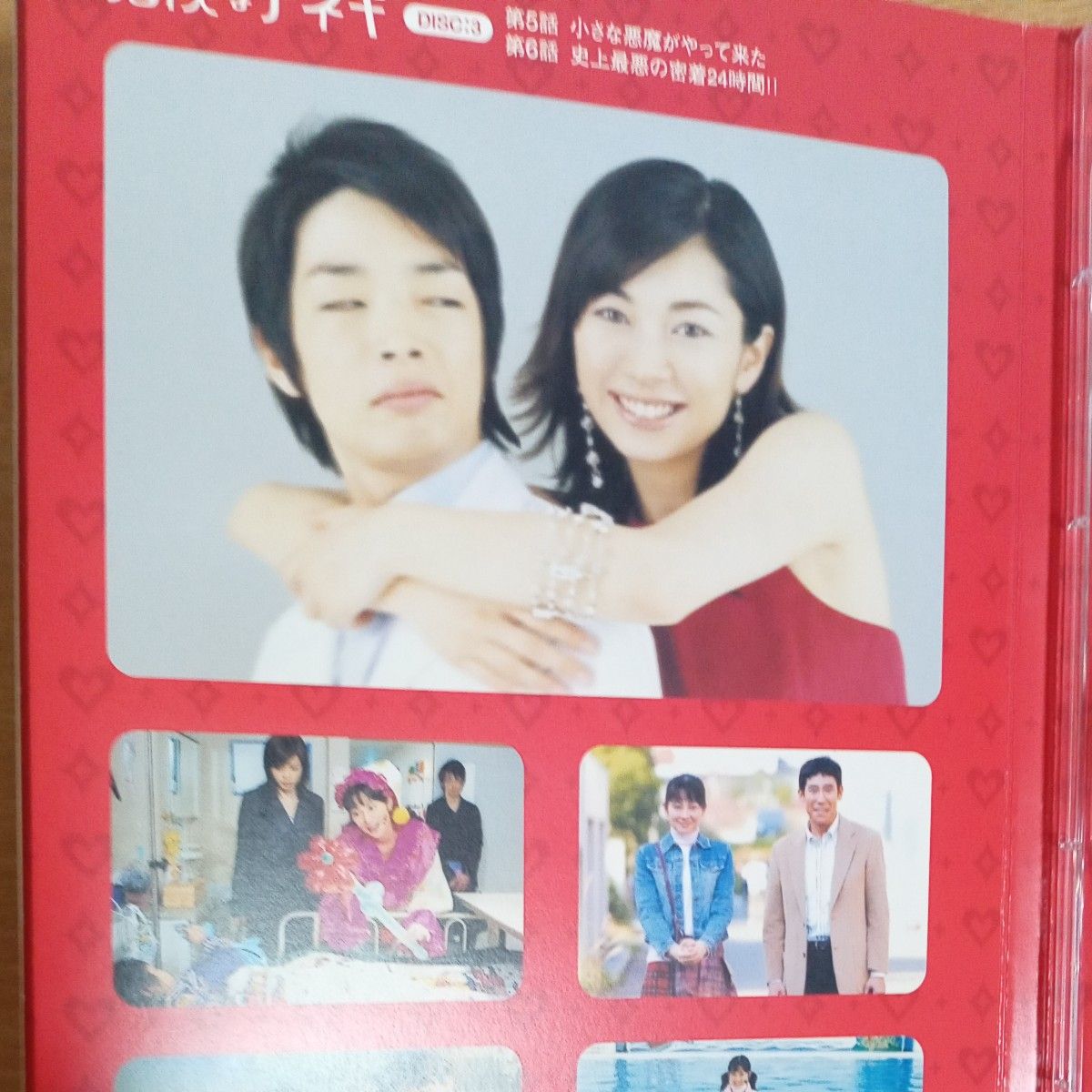 危険なアネキ DVD−BOX／伊東美咲森山未來｜Yahoo!フリマ（旧