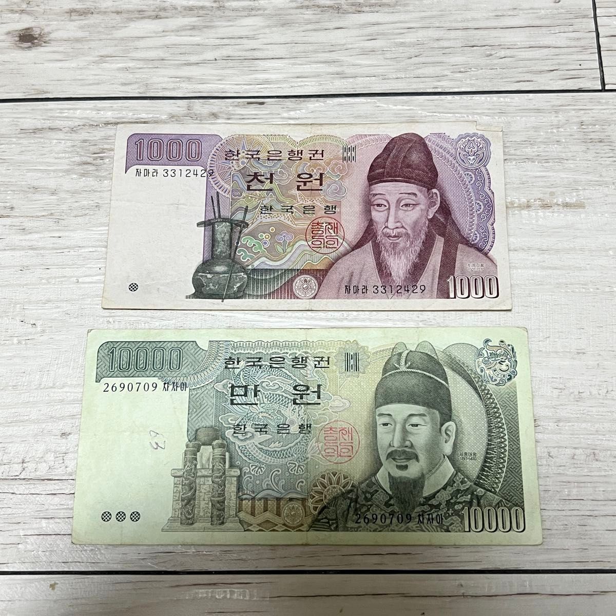 韓国ウォン 11000ウォン分 韓国旧紙幣｜Yahoo!フリマ（旧PayPayフリマ）