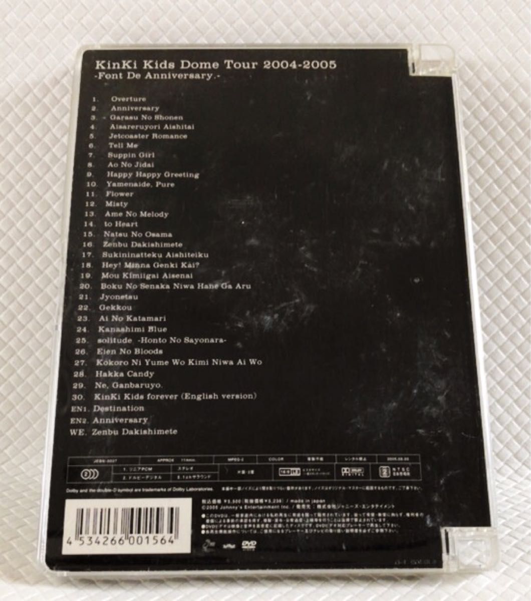 ライブDVD Kinki Kids『ドームツアー2004-2005-Font De Anniversary