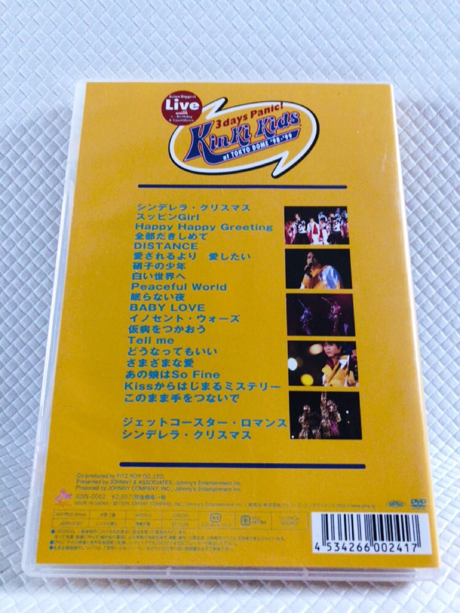 ライブDVD KinKi Kids『3days panic KinKi Kids at 東京ドーム 98-99