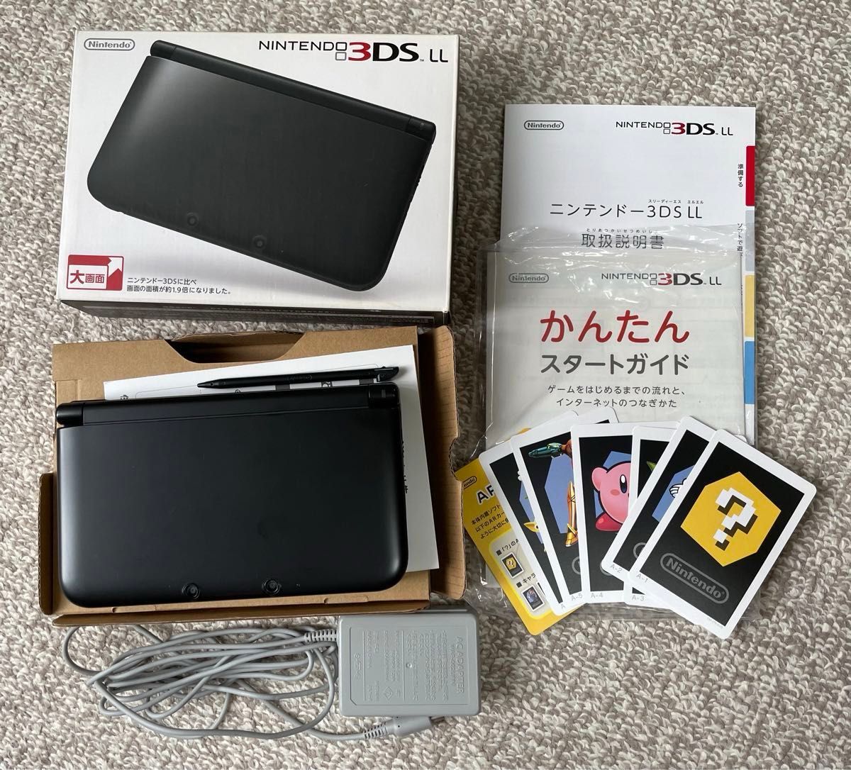 美品 ニンテンドー3DS LL ブラック 箱 付属品全てあり 充電器付 初期化