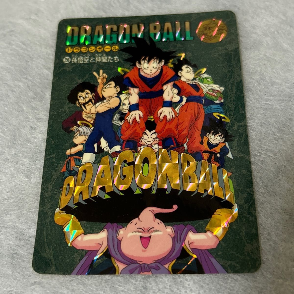 ドラゴンボール カードダス ビジュアルアドベンチャー 1995 6枚 レア